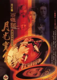山海厨房 美食纪实综艺在线观看