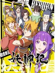 出发吧导演 真人秀综艺全集在线观看