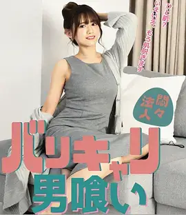 破雾者 缉毒悬疑剧全集在线观看